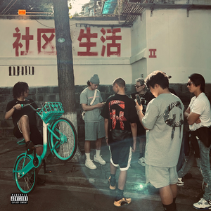 四月电子厂全景沟厕
