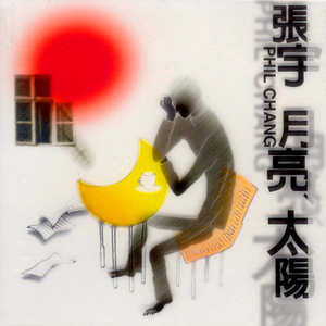 四月电子厂全景沟厕
